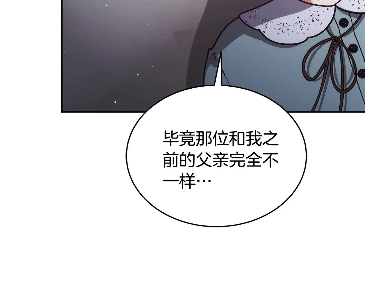 第45话 贪心95