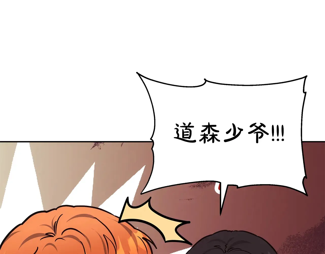 第49话 夺回矿山45