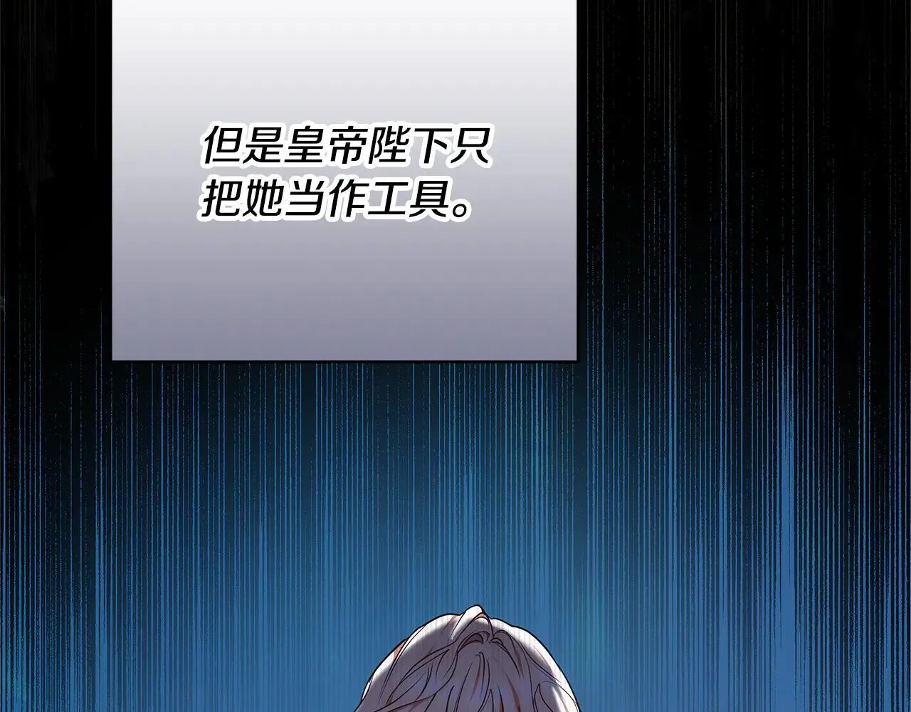第58话 惊悚发言126
