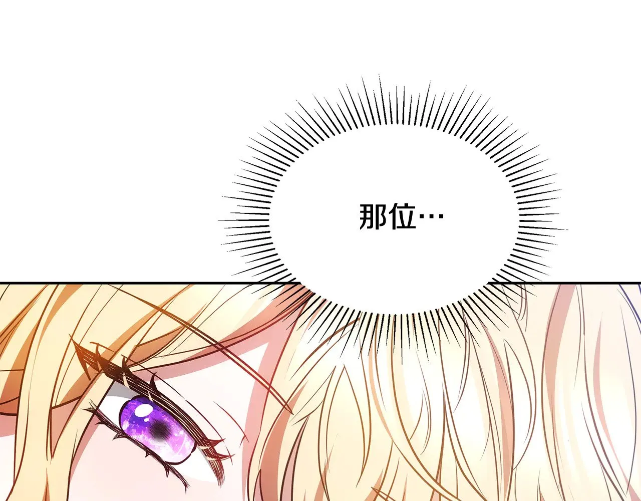 第44话 看雪224