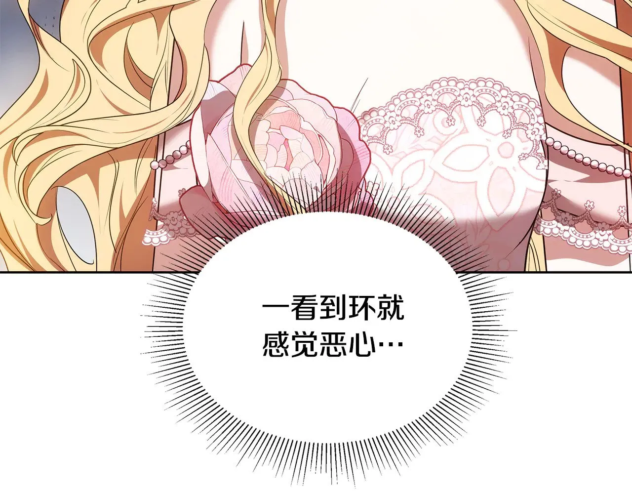 第42话 守护老婆170