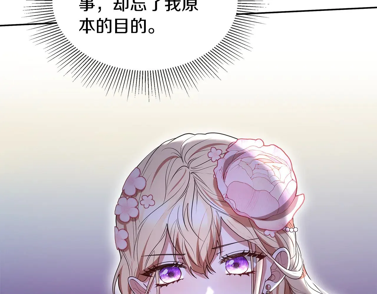 第43话 用行动表示215
