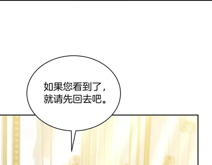 第53话 温暖169