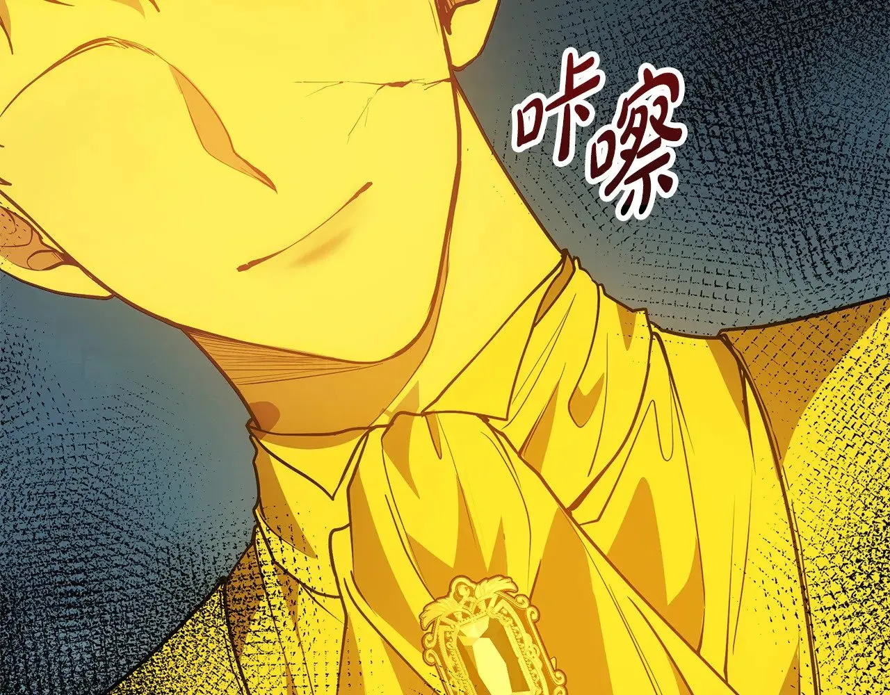 第48话 好混乱71