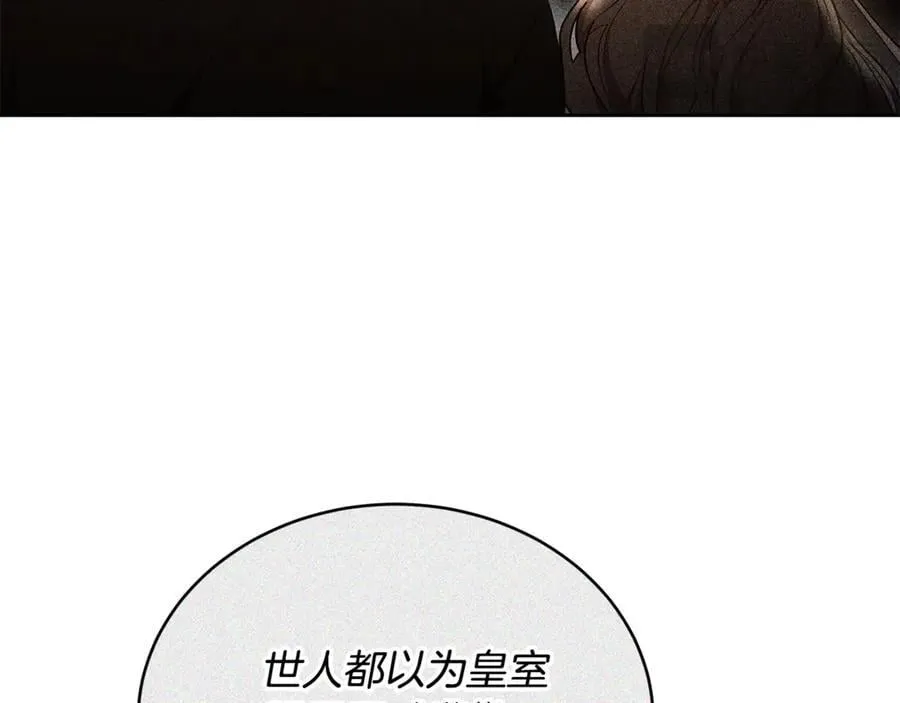 第61话 自责153