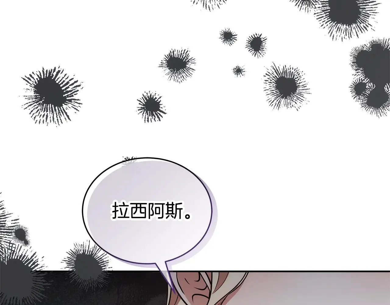 第57话 难道是他？215