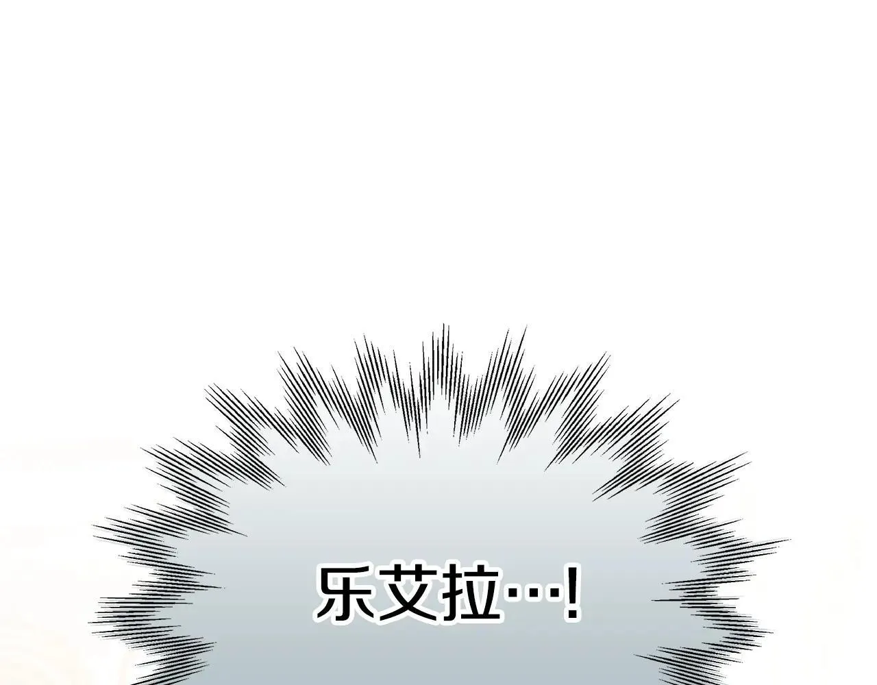 第57话 难道是他？176