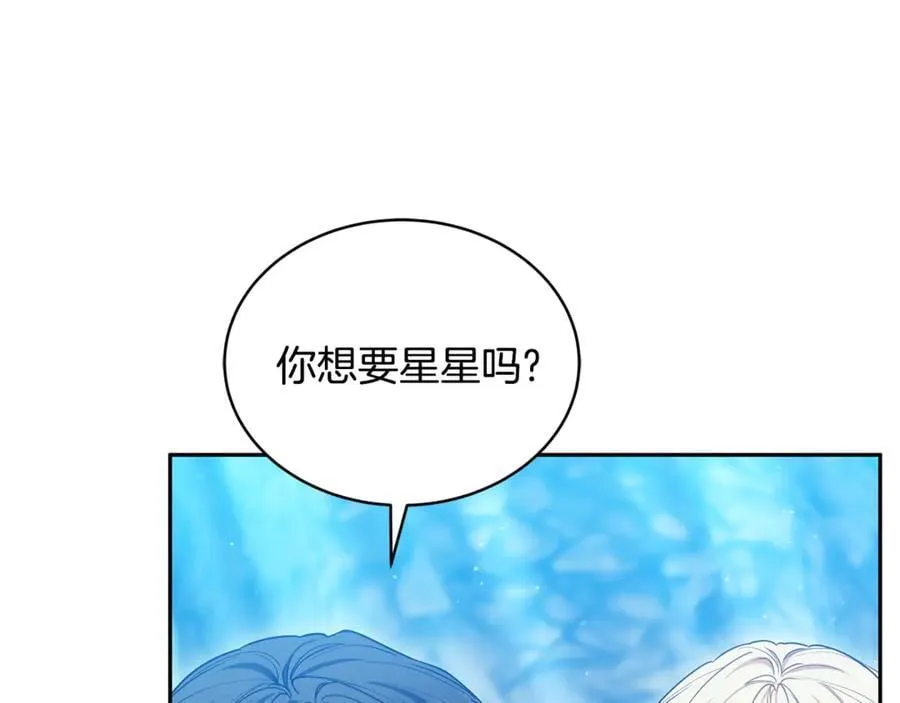 第52话 不会放你走95
