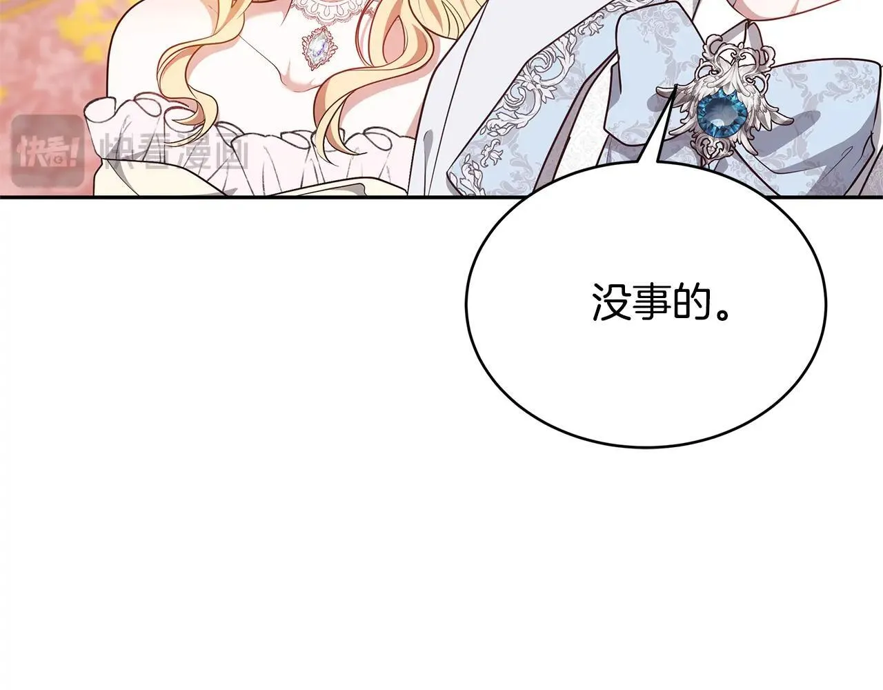第55话 温馨时刻105
