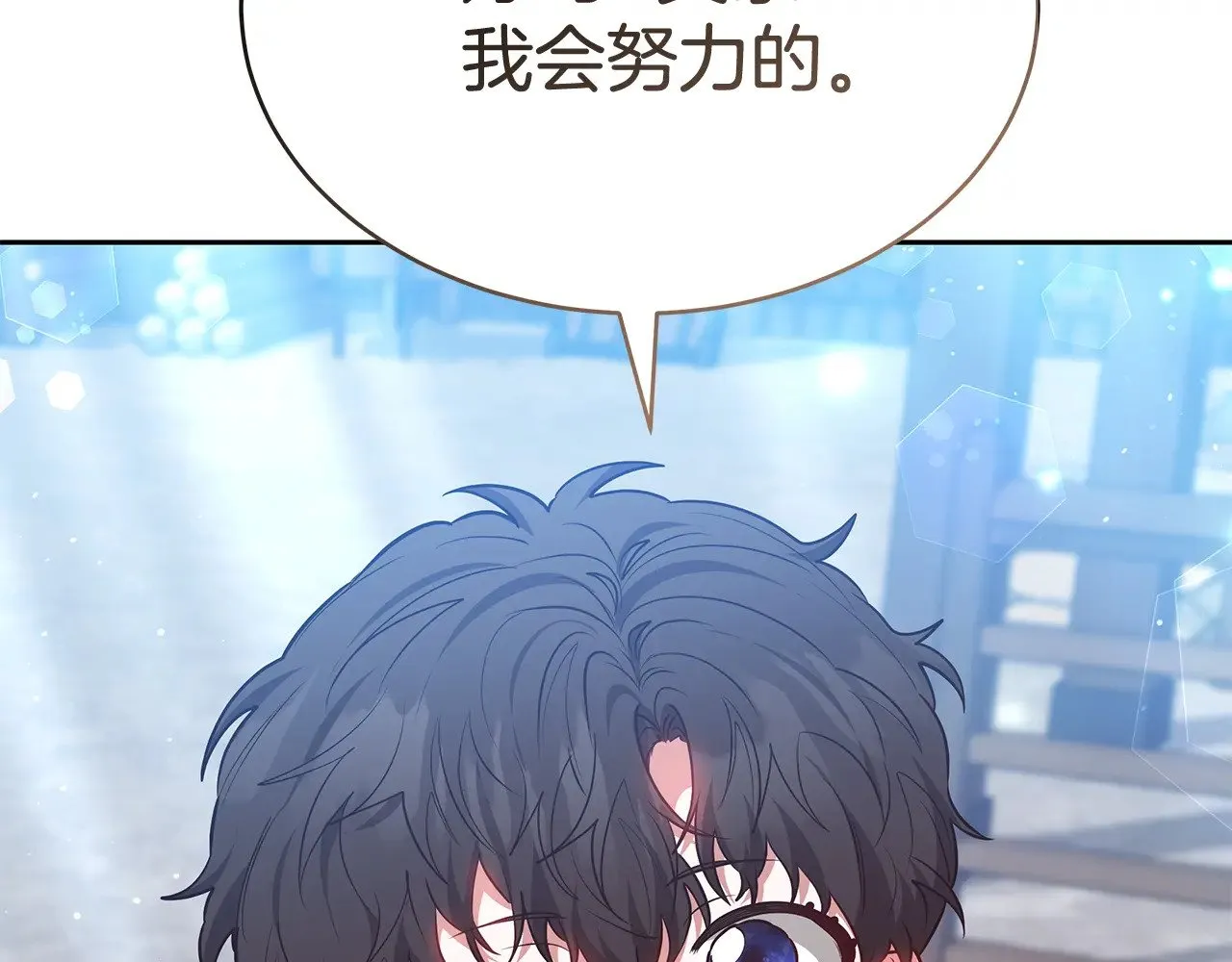 第46话 崽崽终开口211