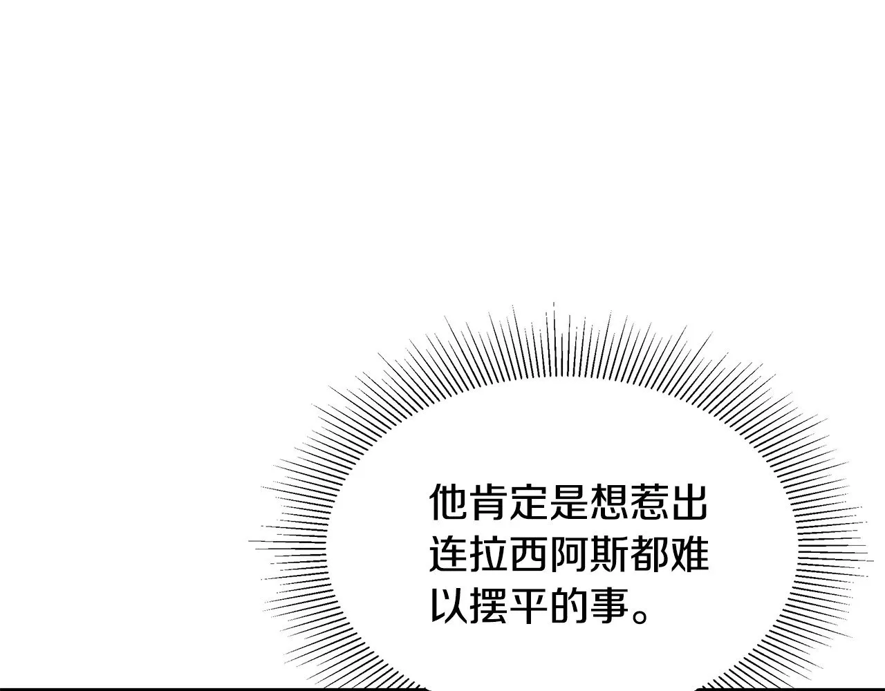 第41话 持枪逼问161