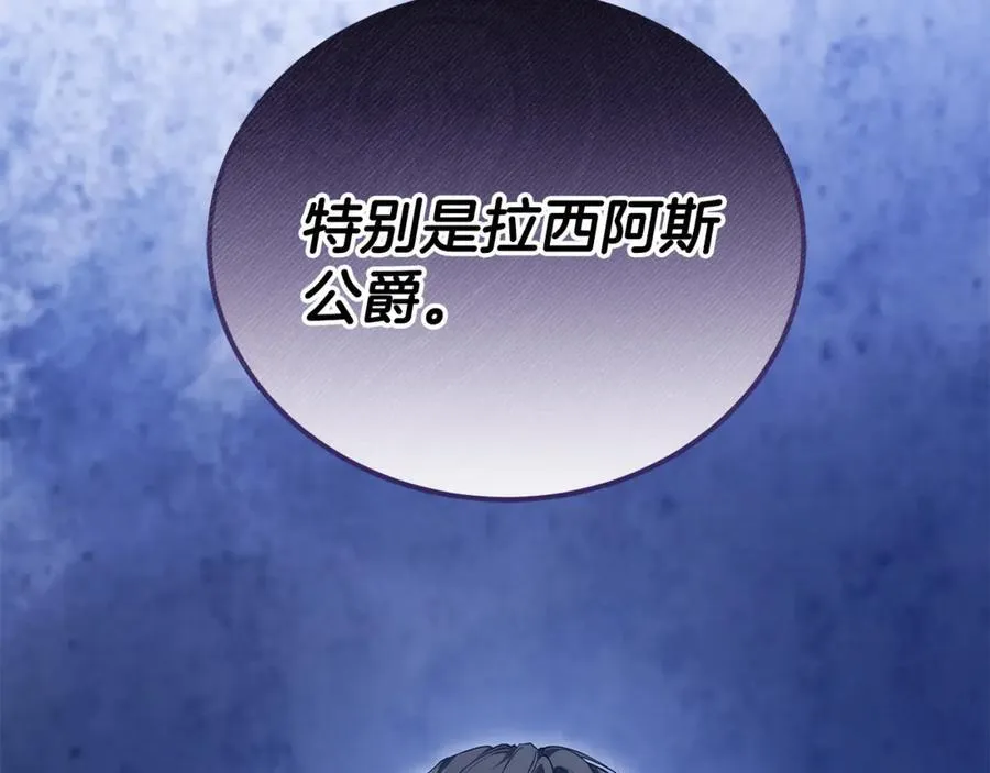 第61话 自责13