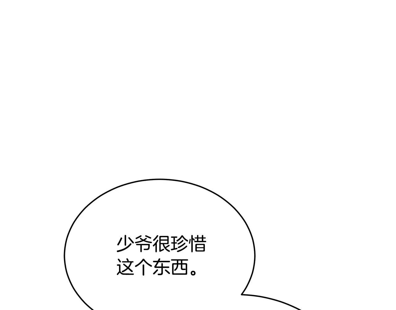 第45话 贪心123