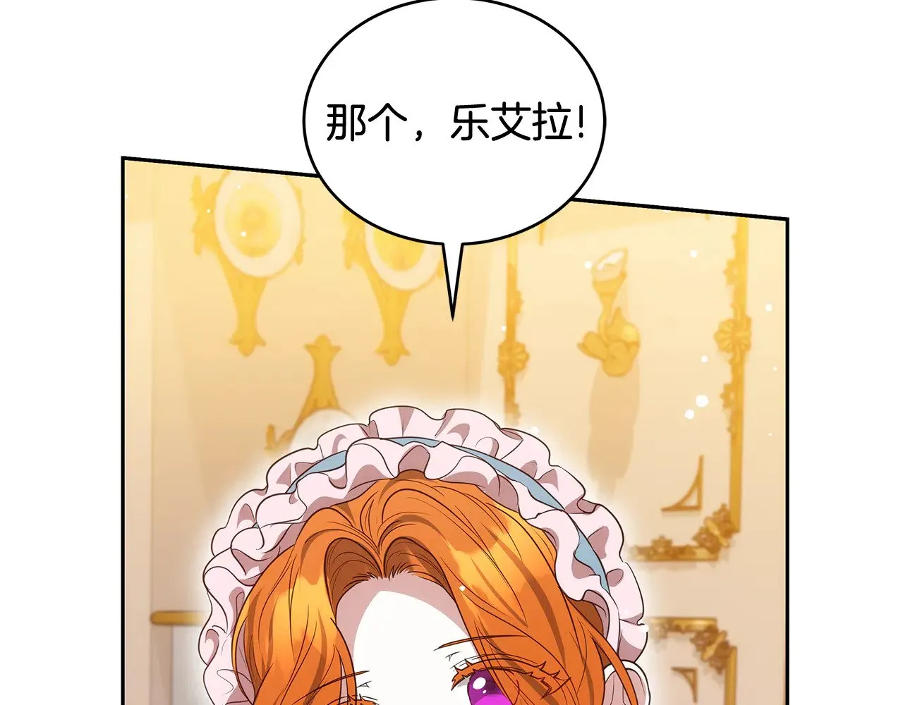 第43话 用行动表示206