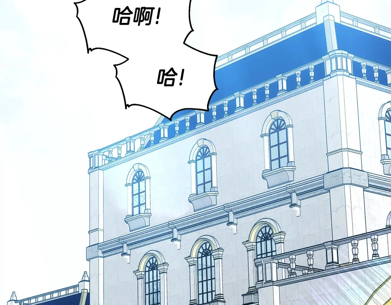 第46话 崽崽终开口122