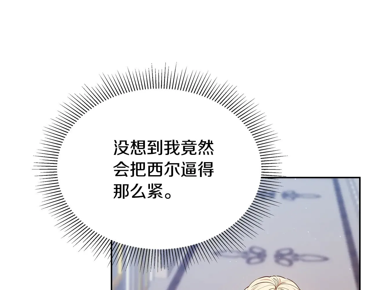 第48话 好混乱141