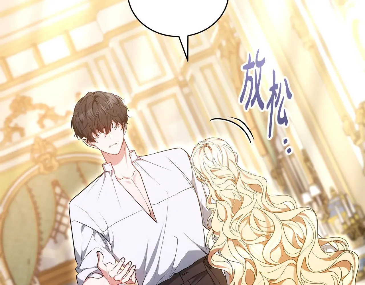 第59话 公妃的过去20