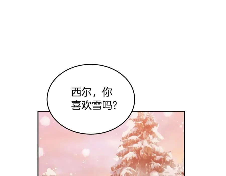 第51话 一起去看雪70