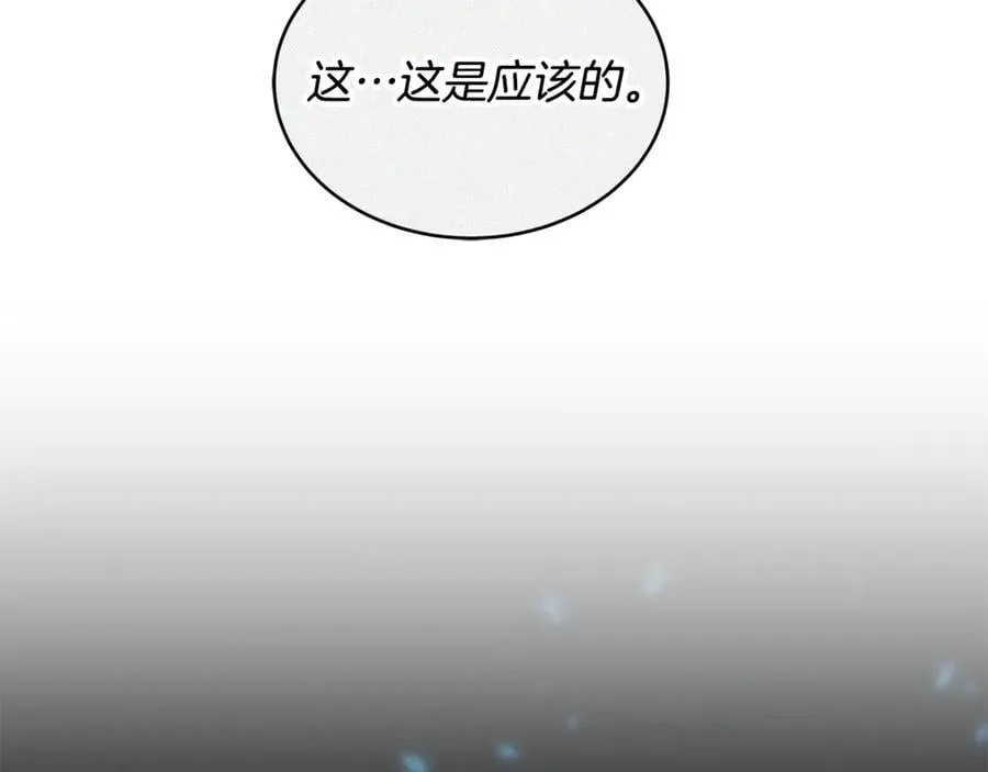 第54话 一辈子的夫妻39