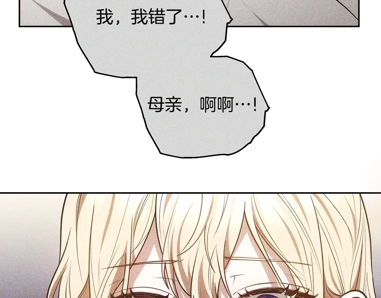 第48话 好混乱115