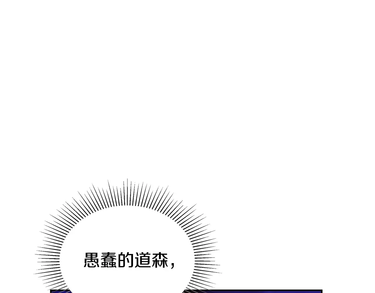 第49话 夺回矿山166