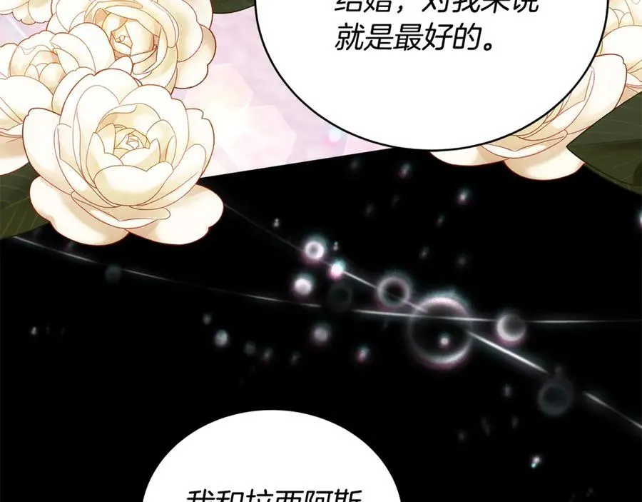 第61话 自责71