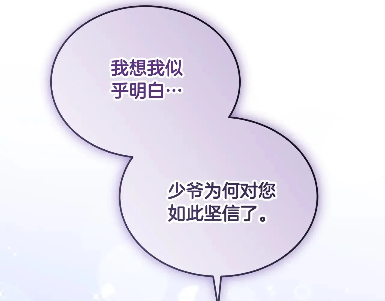 第45话 贪心180