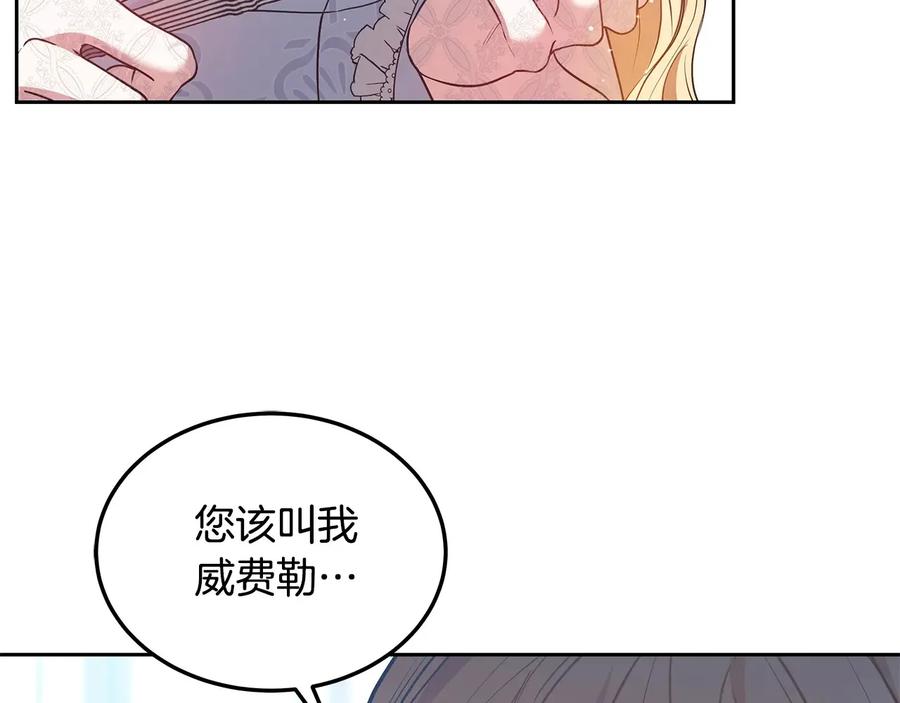 第49话 夺回矿山78