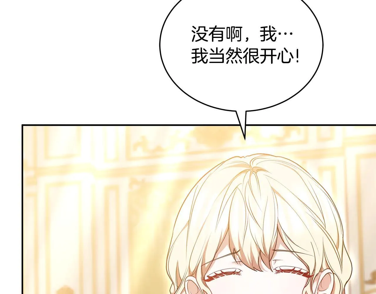 第58话 惊悚发言283