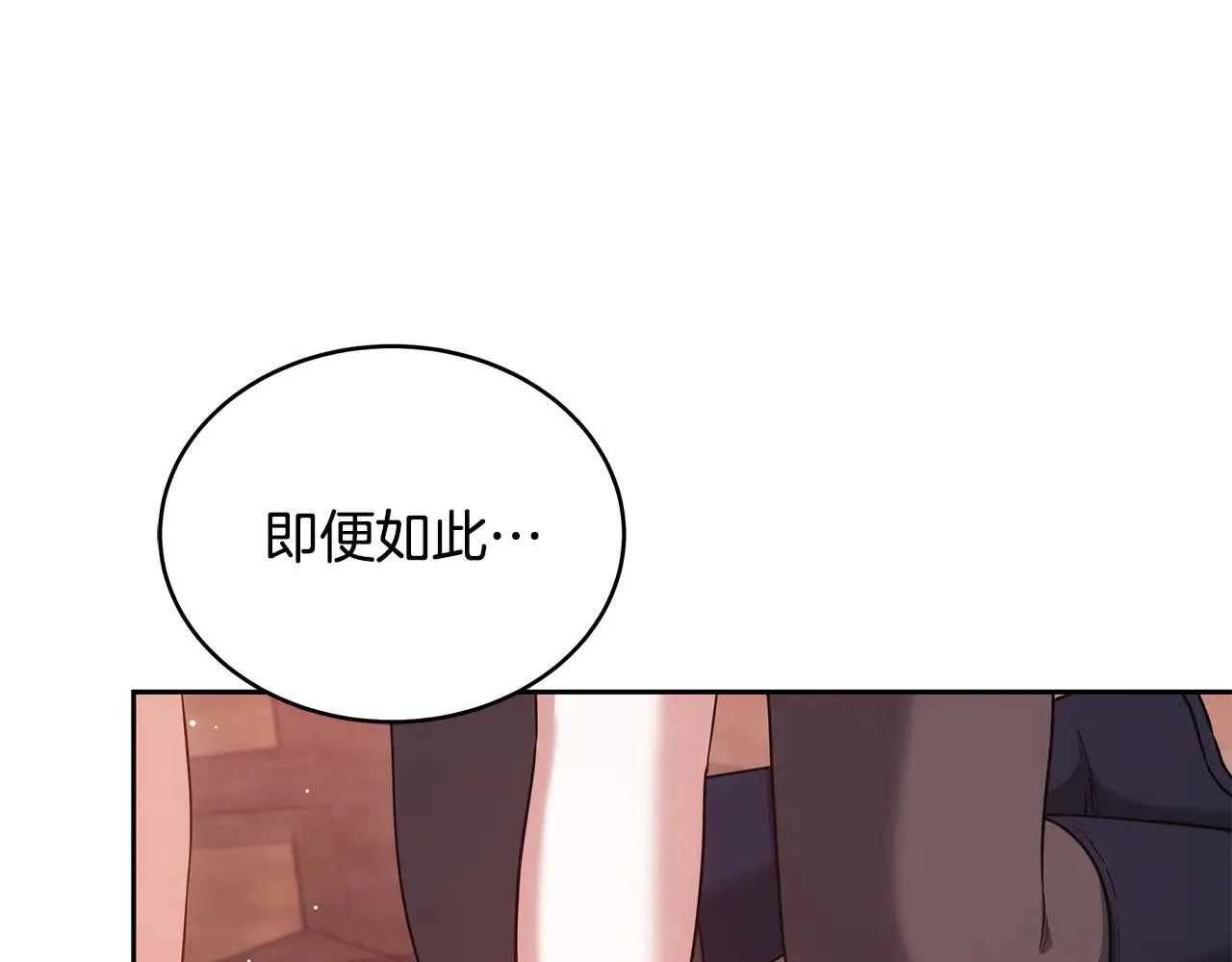 第44话 看雪106