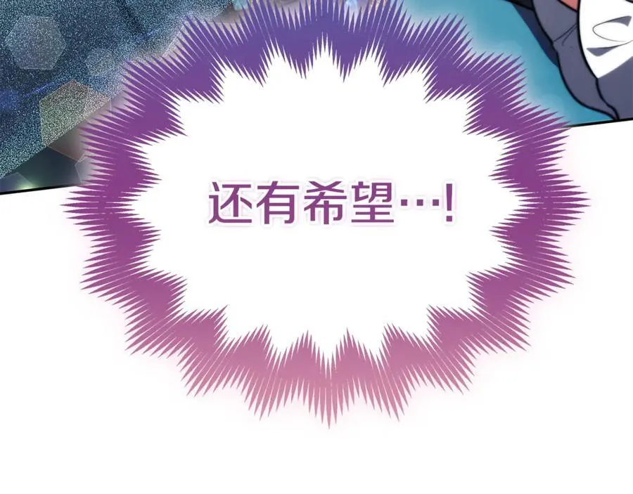 第61话 自责229