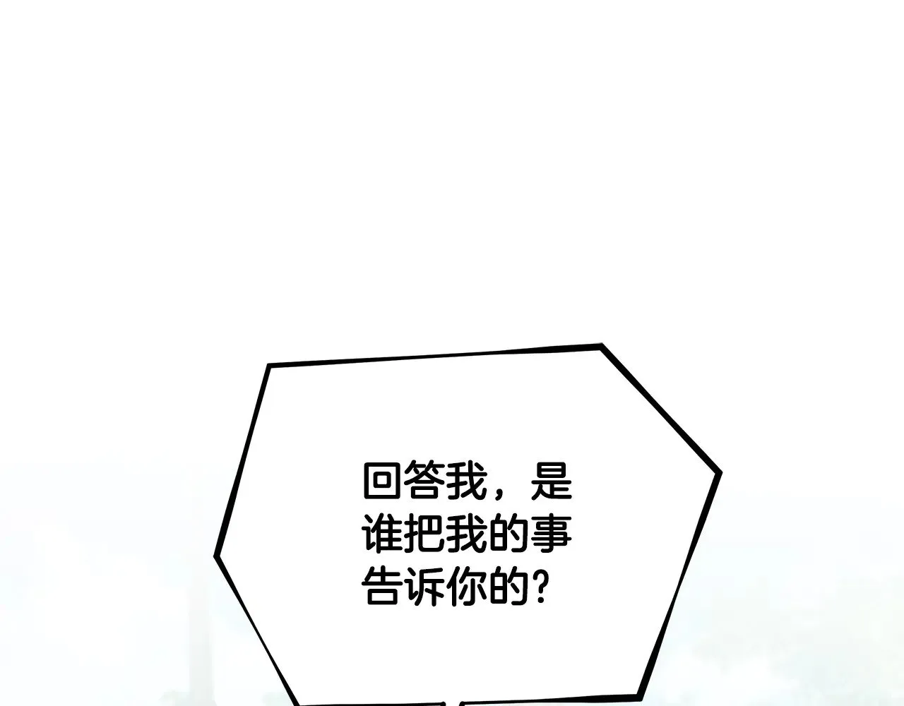 第41话 持枪逼问18