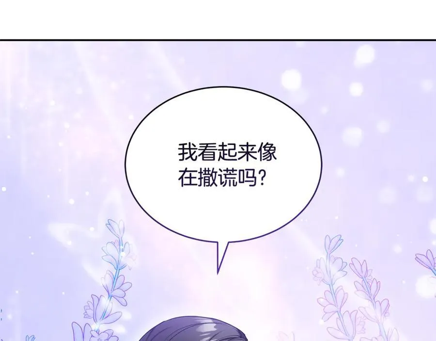 第54话 一辈子的夫妻110