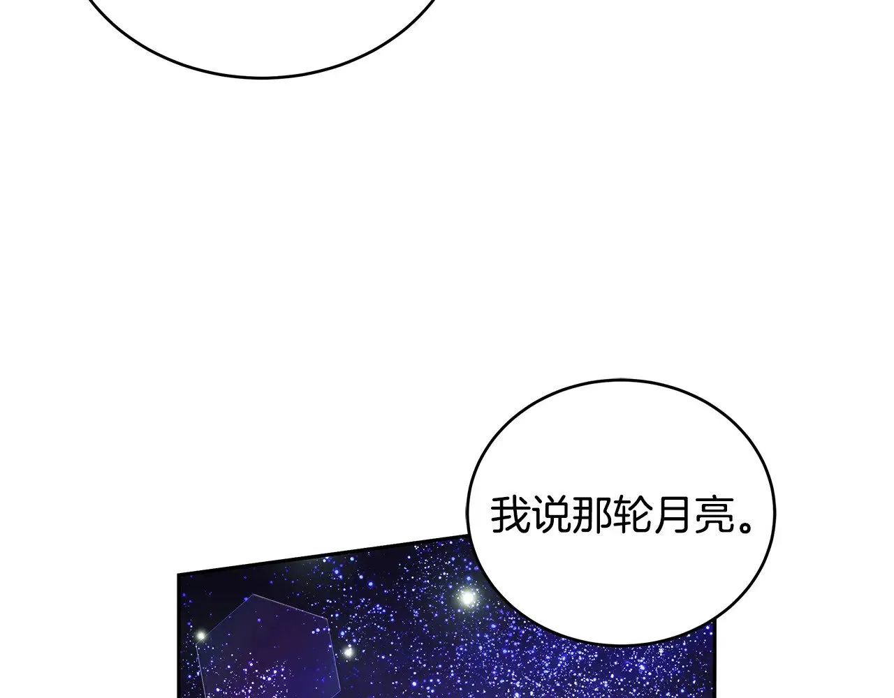 第45话 贪心141