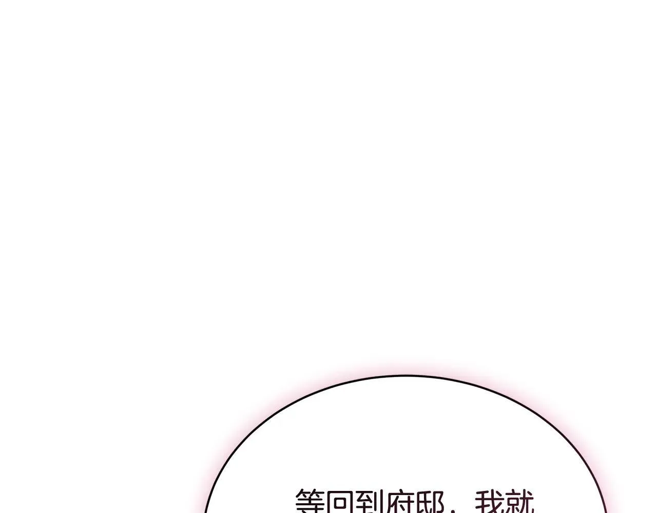 第55话 温馨时刻166