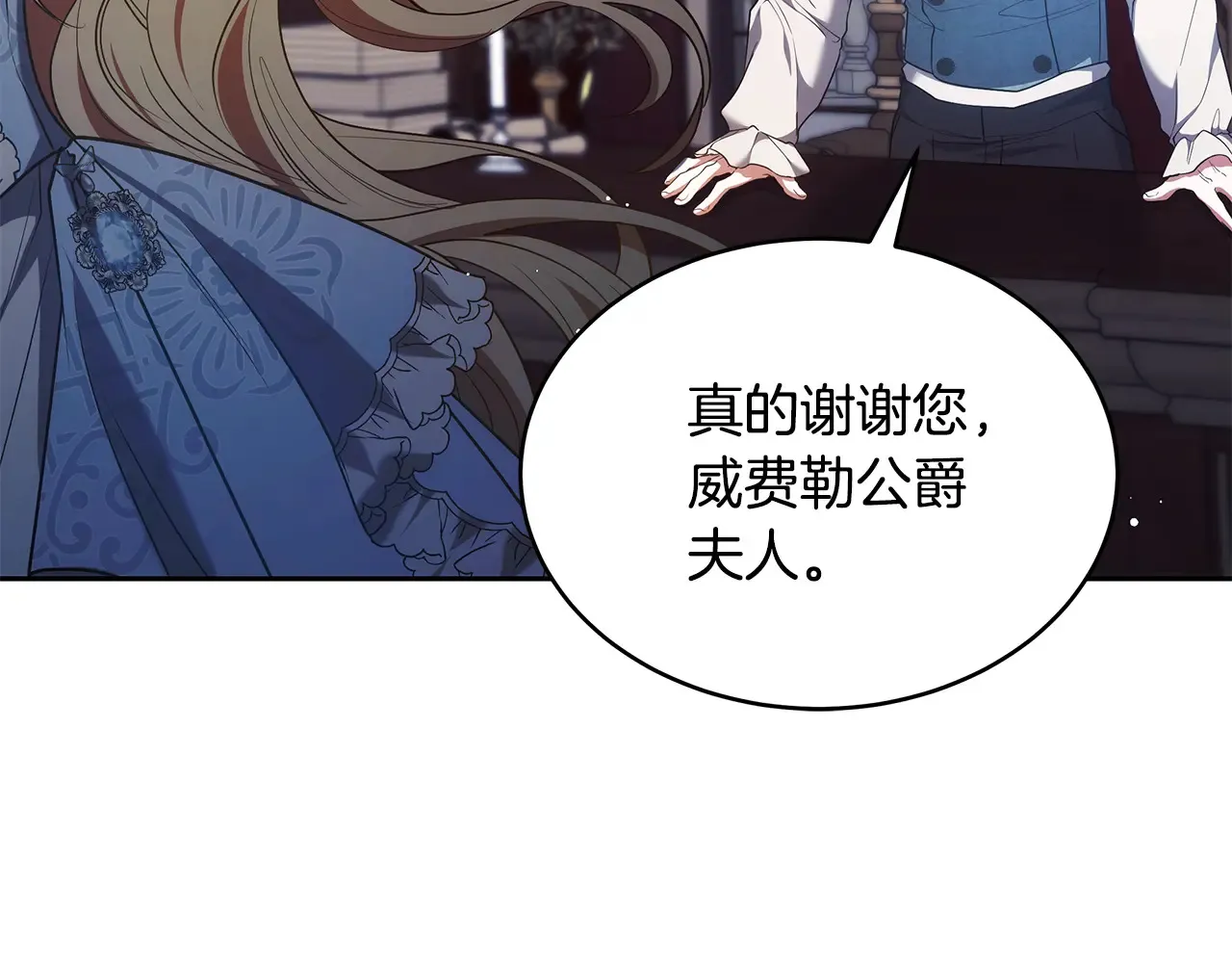 第49话 夺回矿山162