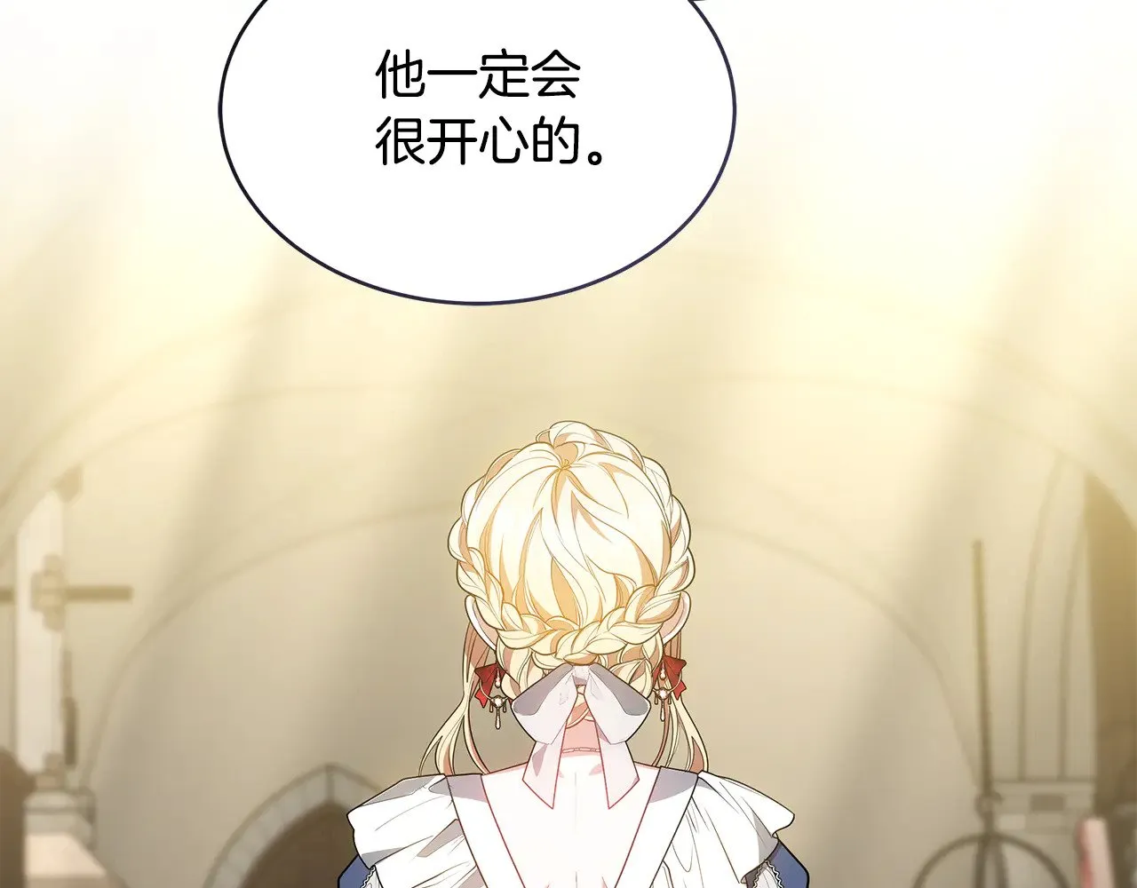 第47话 不能再产生感情126