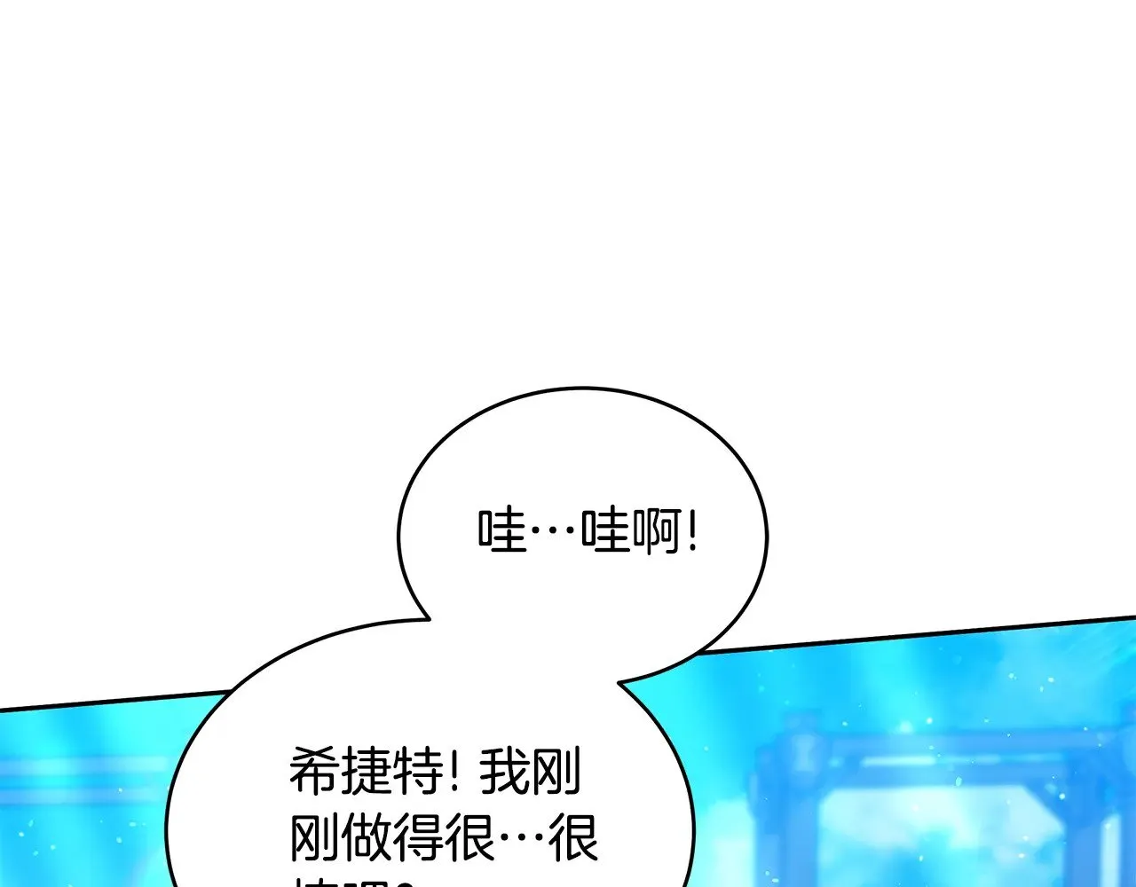 第46话 崽崽终开口134