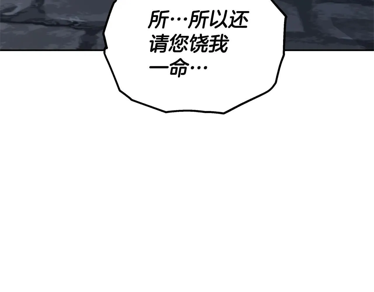 第57话 难道是他？117