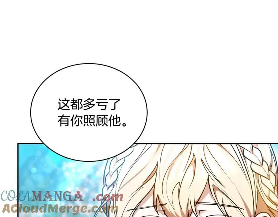 第54话 一辈子的夫妻108