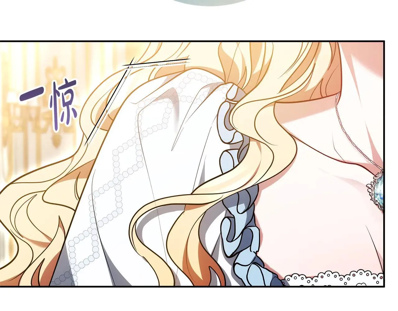 第59话 公妃的过去33