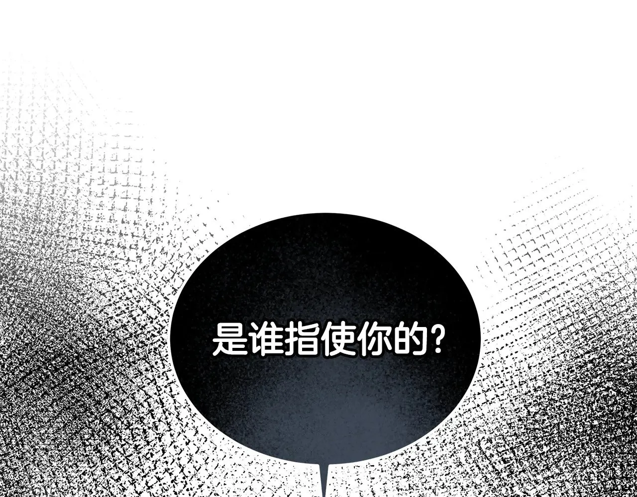 第47话 不能再产生感情38