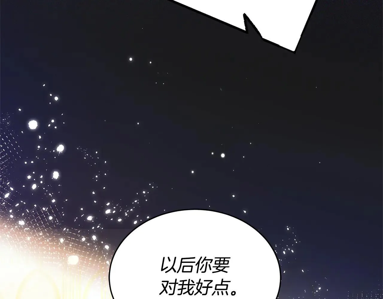 第58话 惊悚发言206