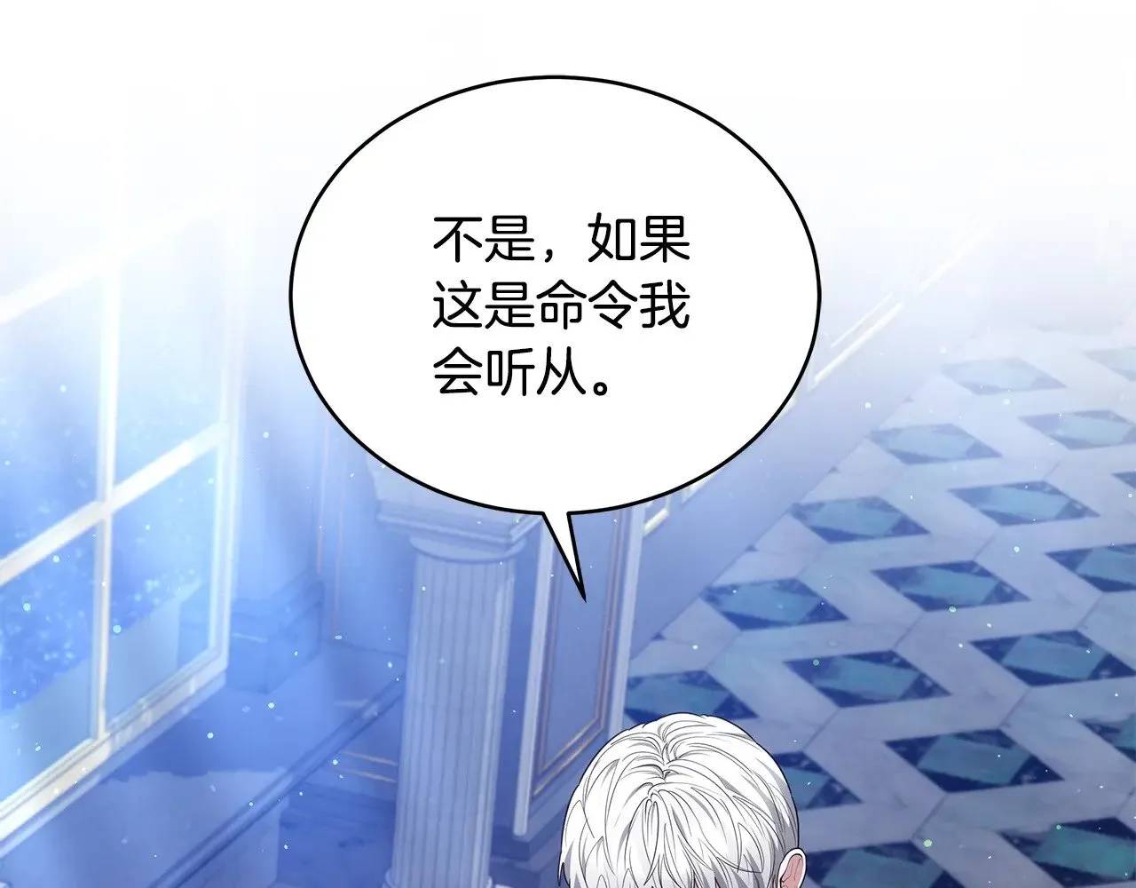第45话 贪心133