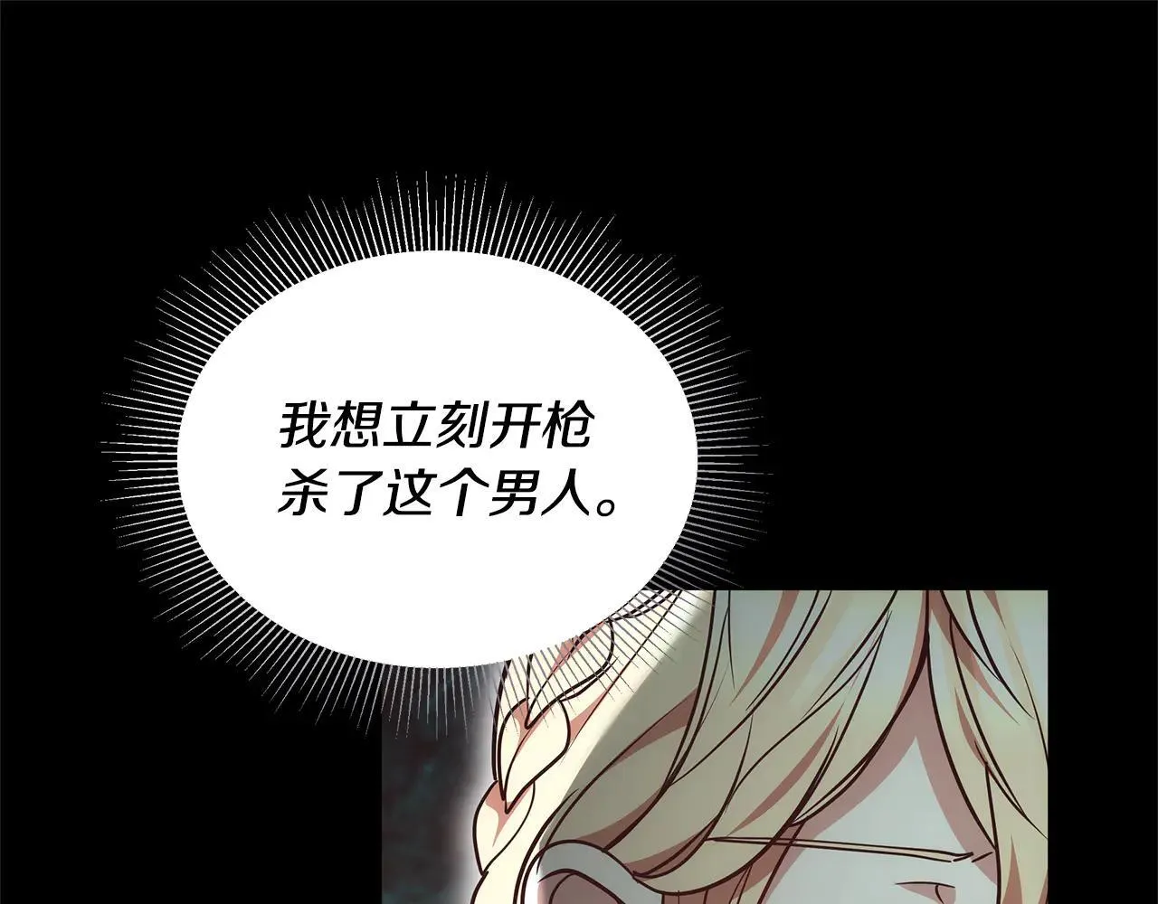 第58话 惊悚发言58