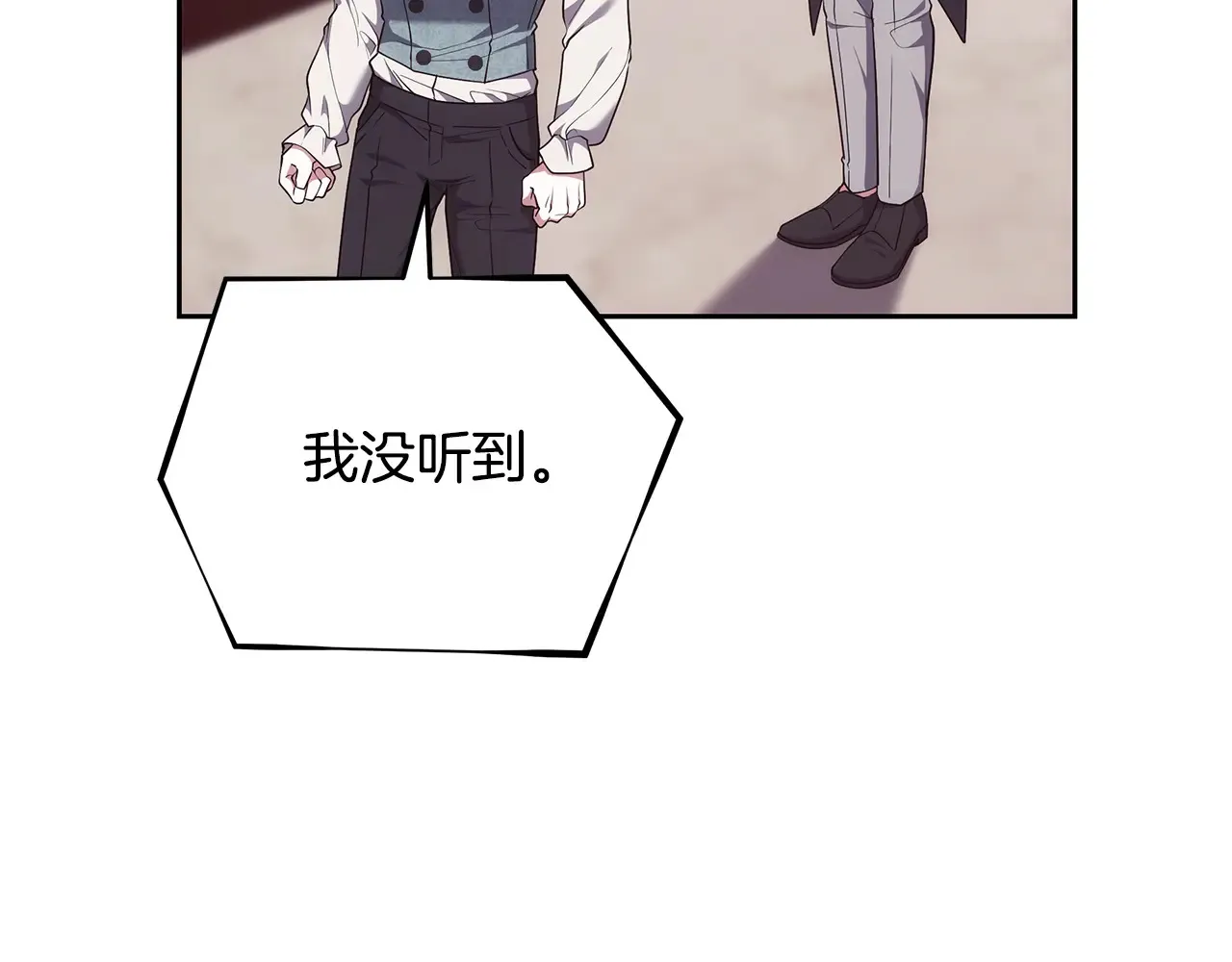 第49话 夺回矿山50