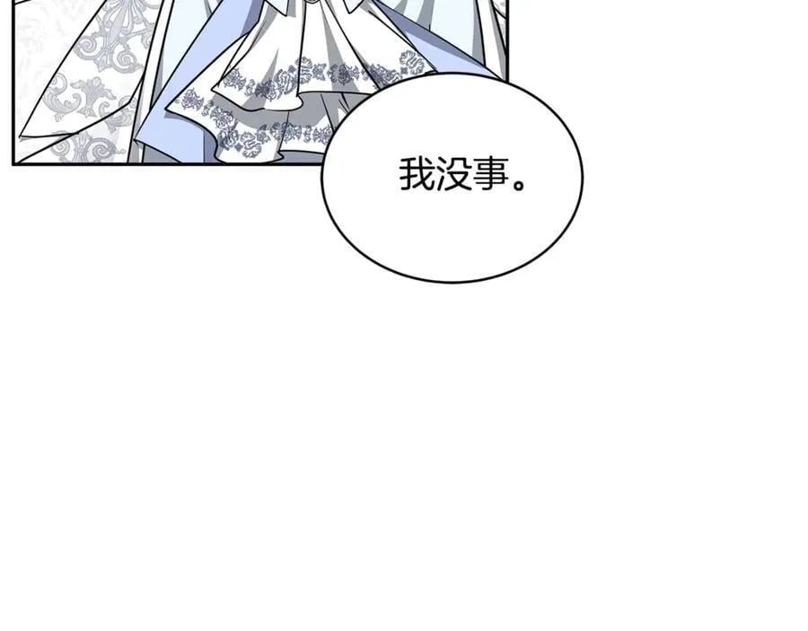 第54话 一辈子的夫妻91