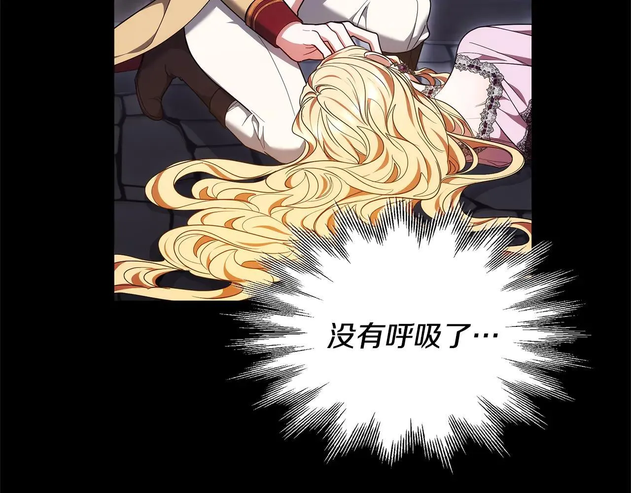 第59话 公妃的过去206