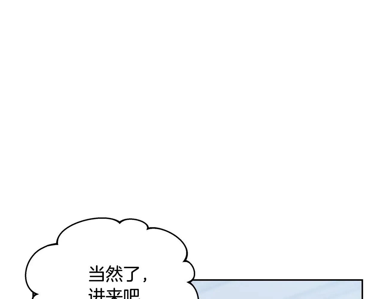 第48话 好混乱160