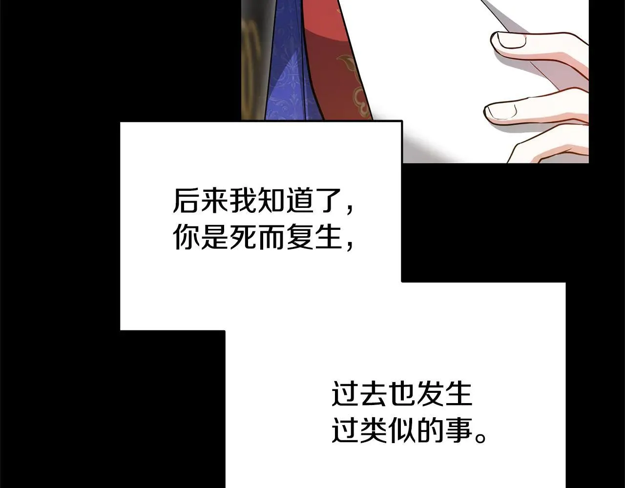 第60话 重新成为我的小猫57